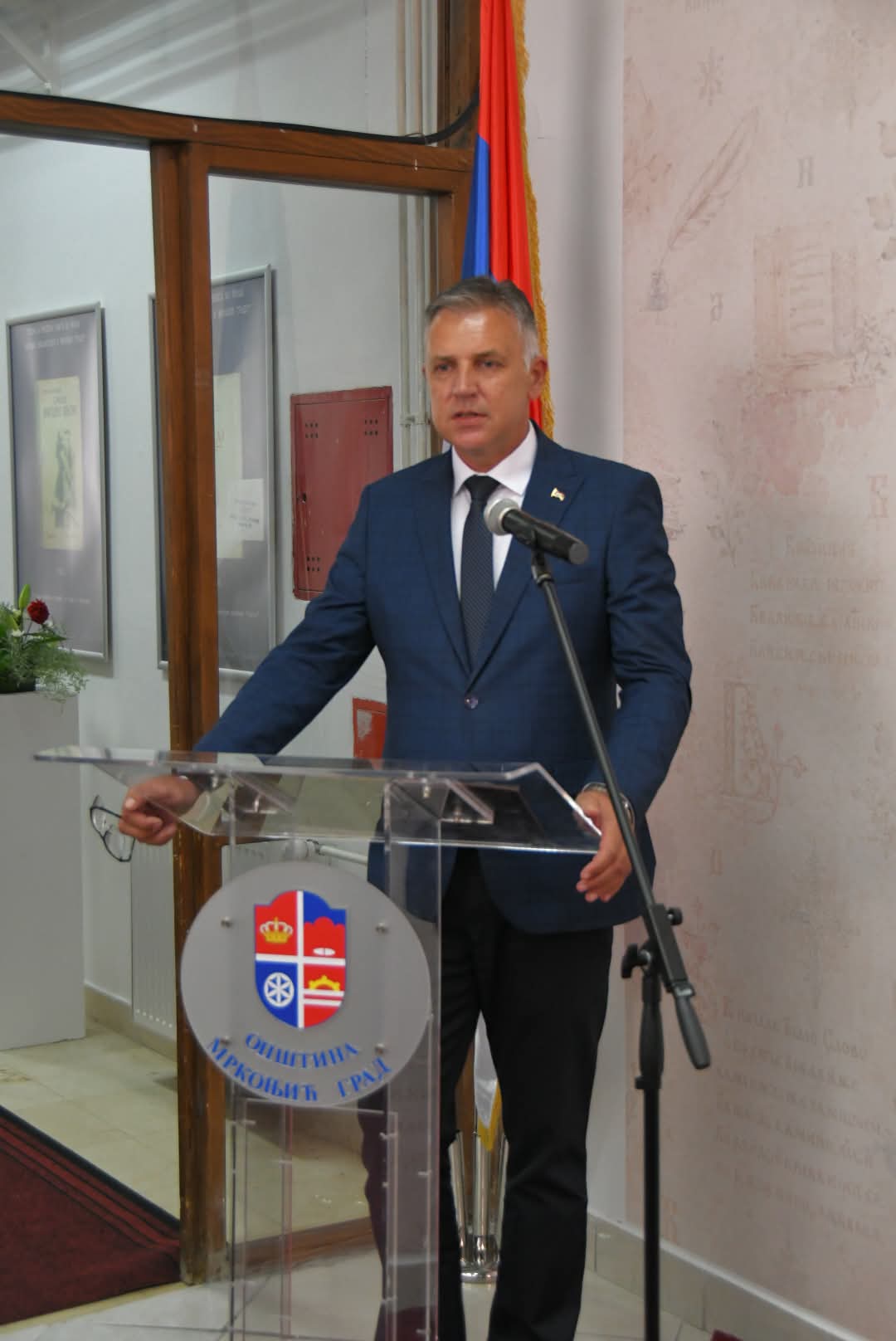 Отворена мутимедијална соба "Краљ Петар I Карађорђевић"